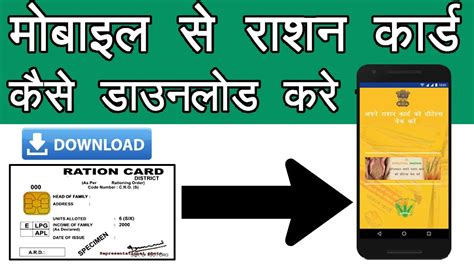 smart ration card missing|ration card smart card download.